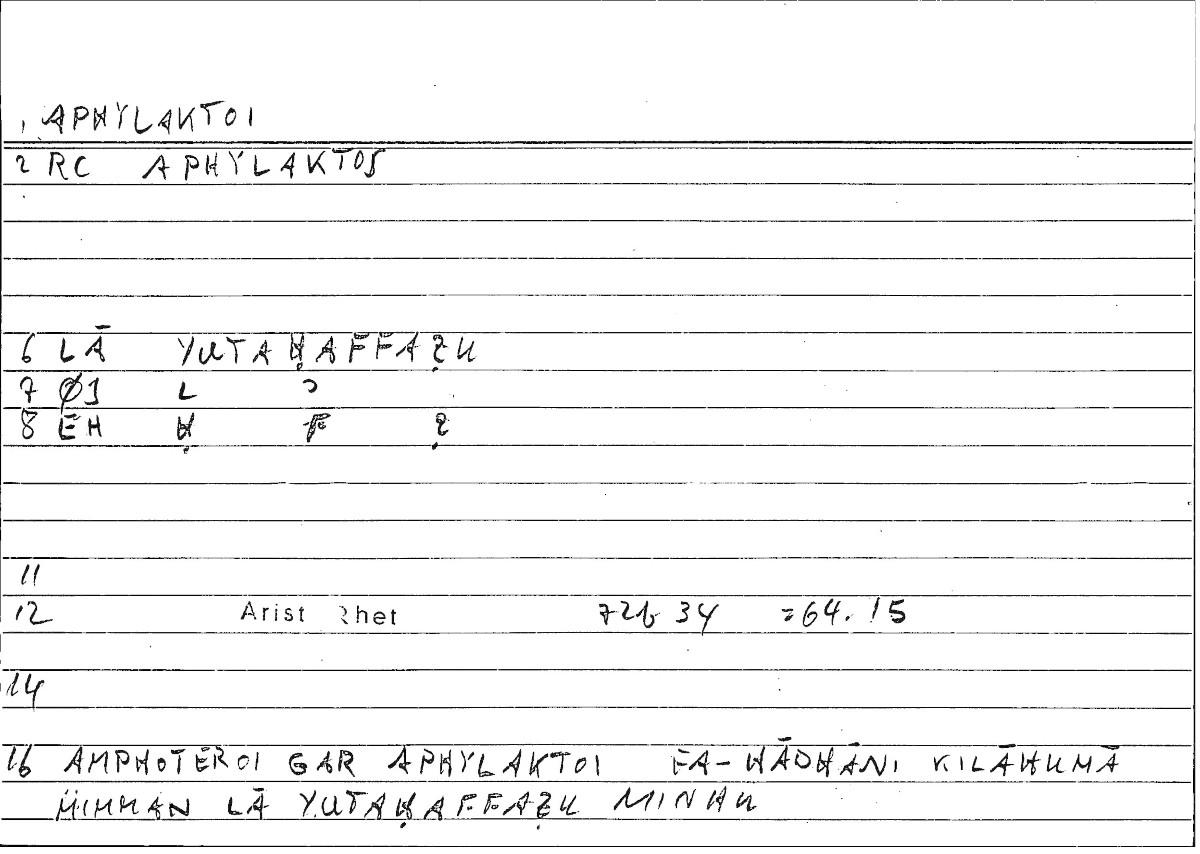 Filecard Arist.Rhet.0679