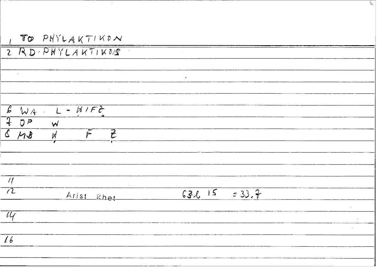 Filecard Arist.Rhet.0681
