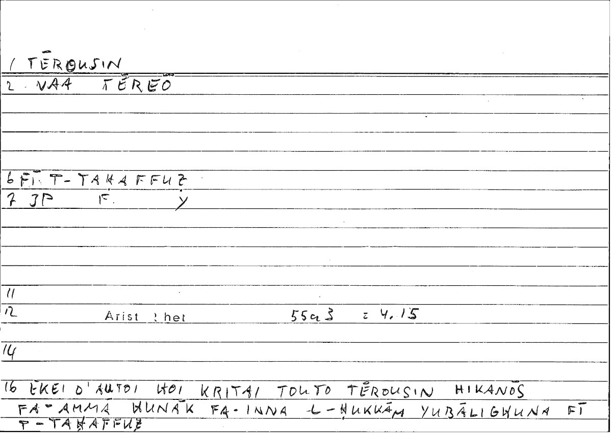 Filecard Arist.Rhet.0689