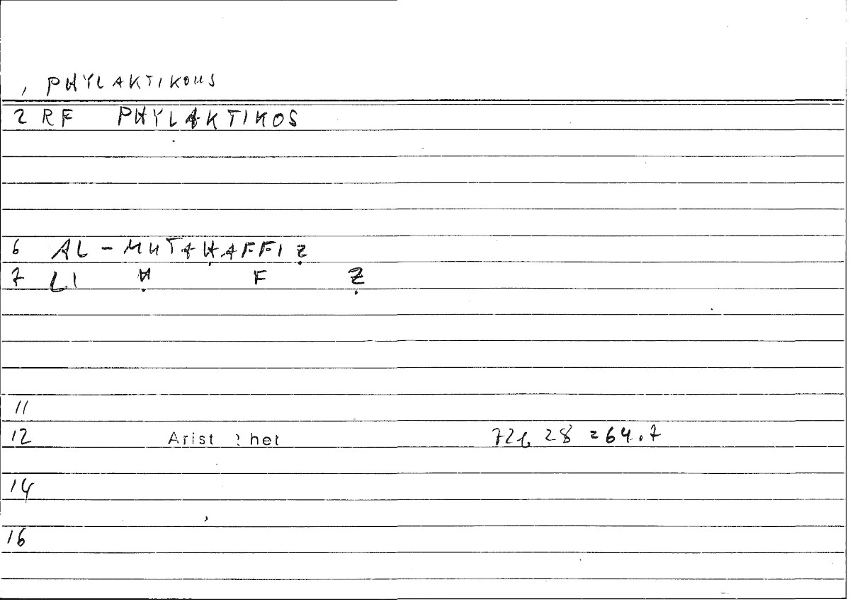 Filecard Arist.Rhet.0690