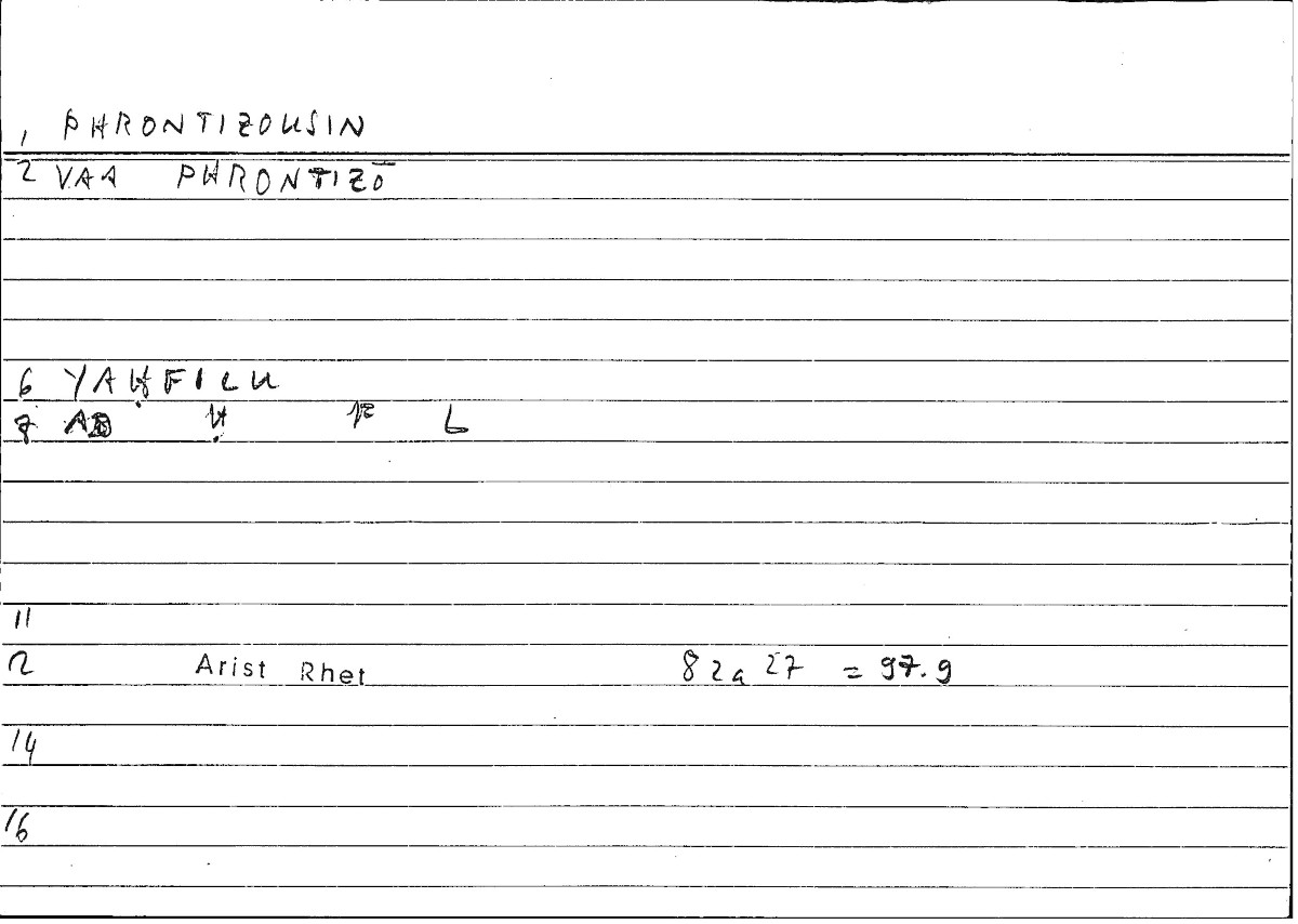 Filecard Arist.Rhet.0691