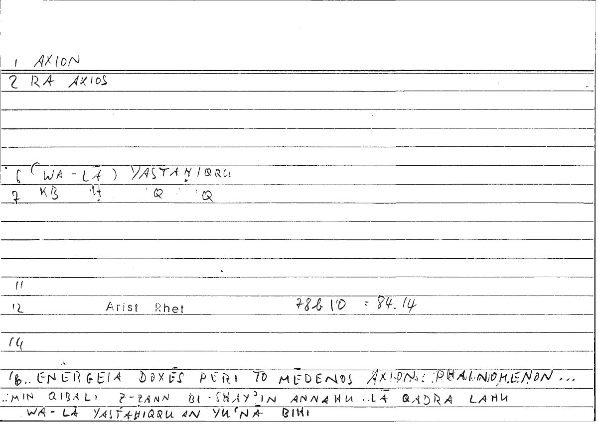 Filecard Arist.Rhet.0696