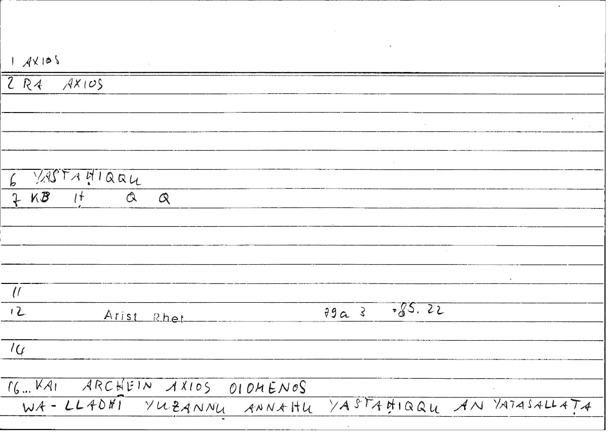 Filecard Arist.Rhet.0698