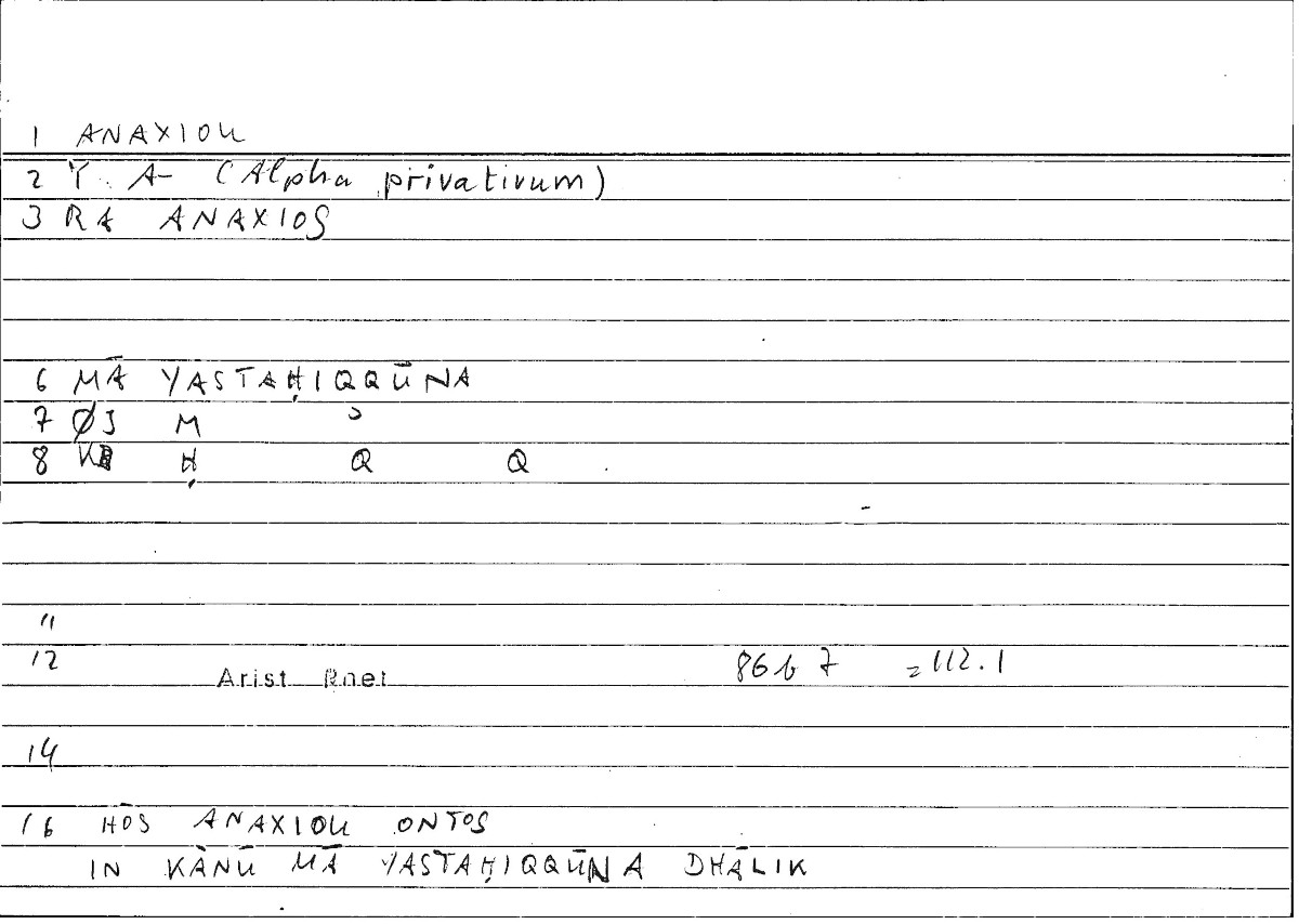 Filecard Arist.Rhet.0700