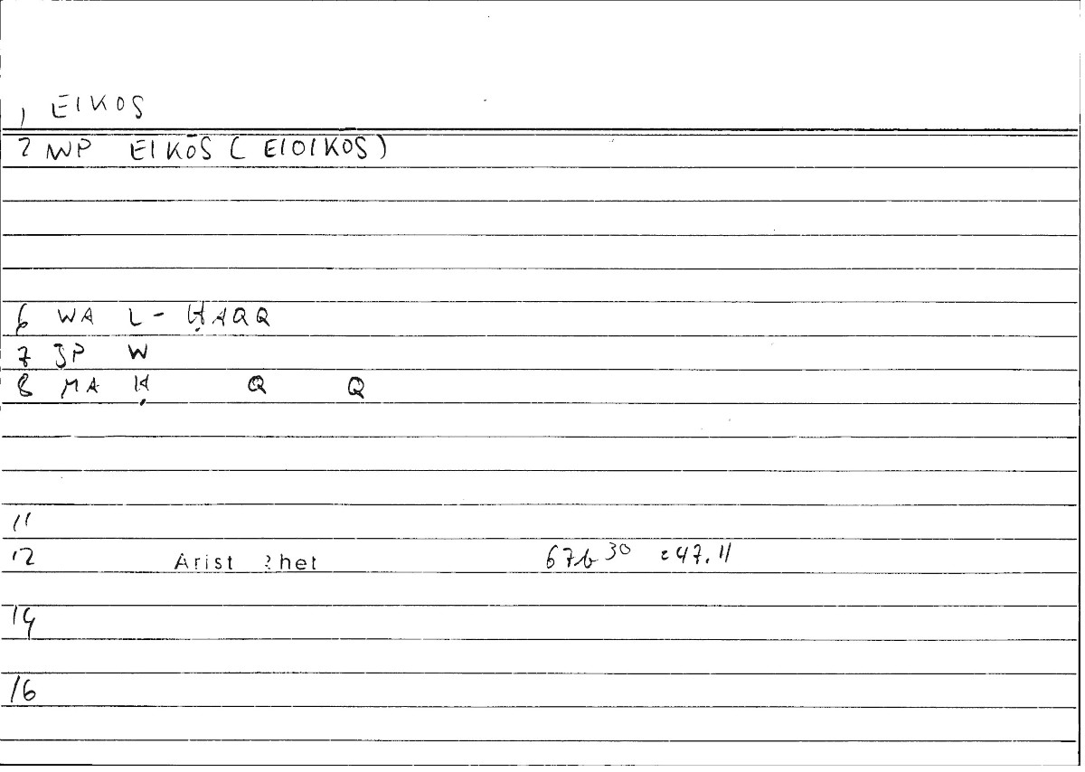 Filecard Arist.Rhet.0707