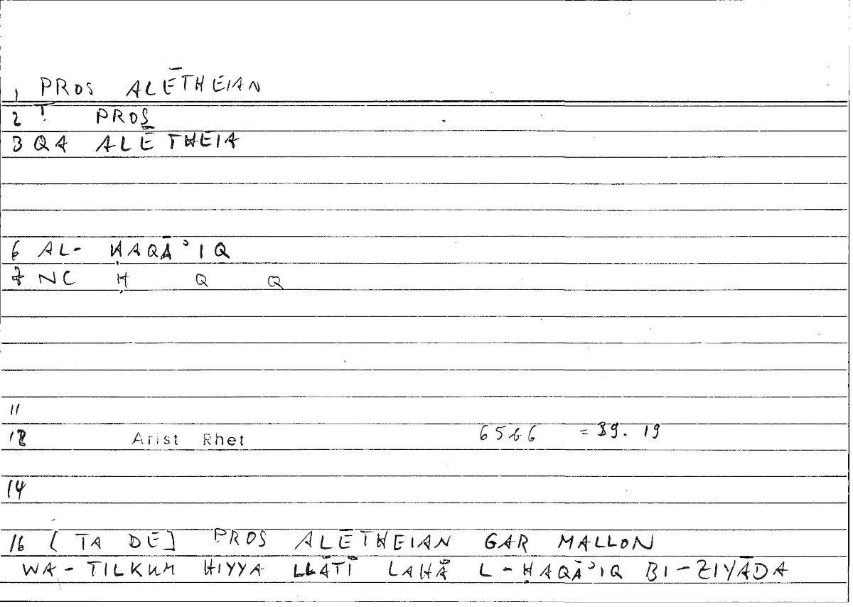 Filecard Arist.Rhet.0714