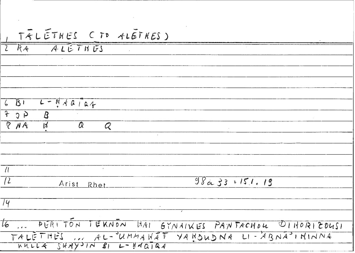 Filecard Arist.Rhet.0718