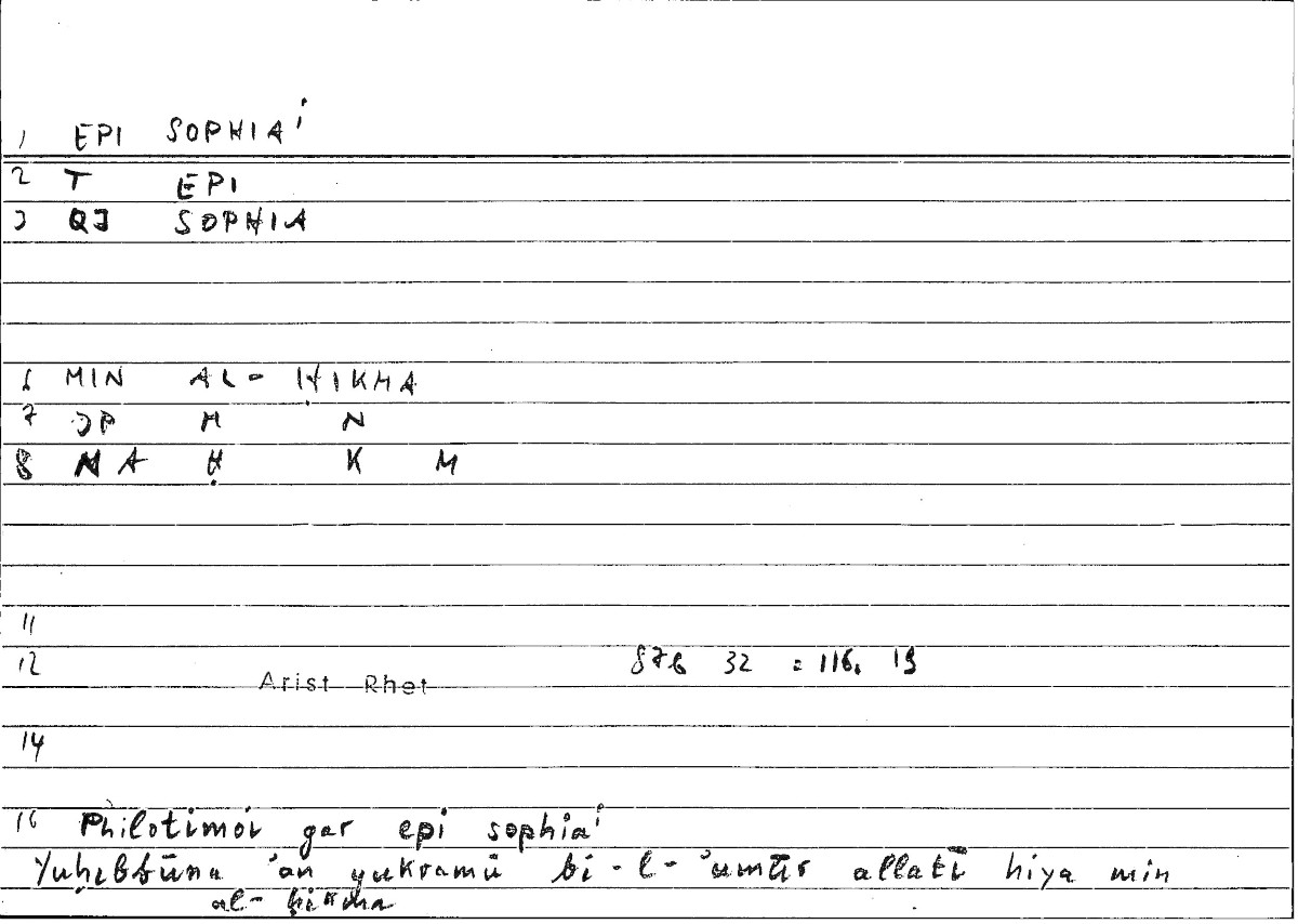 Filecard Arist.Rhet.0761