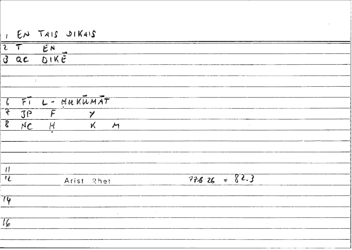 Filecard Arist.Rhet.0765
