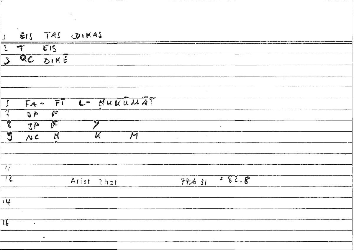 Filecard Arist.Rhet.0766