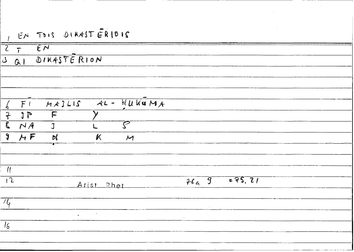 Filecard Arist.Rhet.0770
