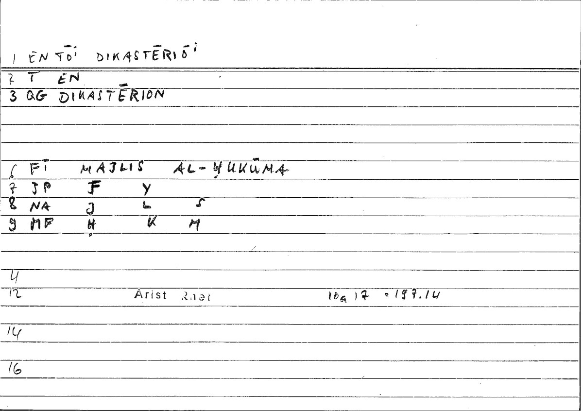 Filecard Arist.Rhet.0771