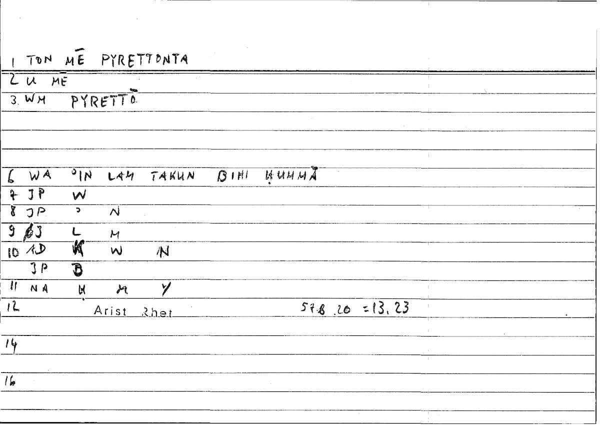 Filecard Arist.Rhet.1026