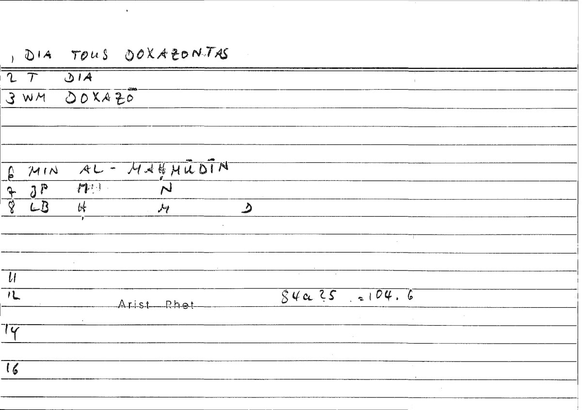 Filecard Arist.Rhet.1044