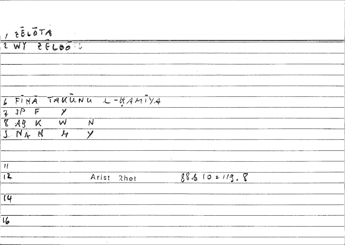 Filecard Arist.Rhet.1057