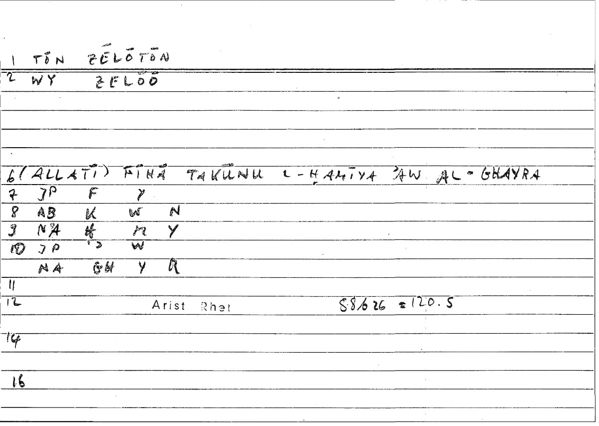 Filecard Arist.Rhet.1058