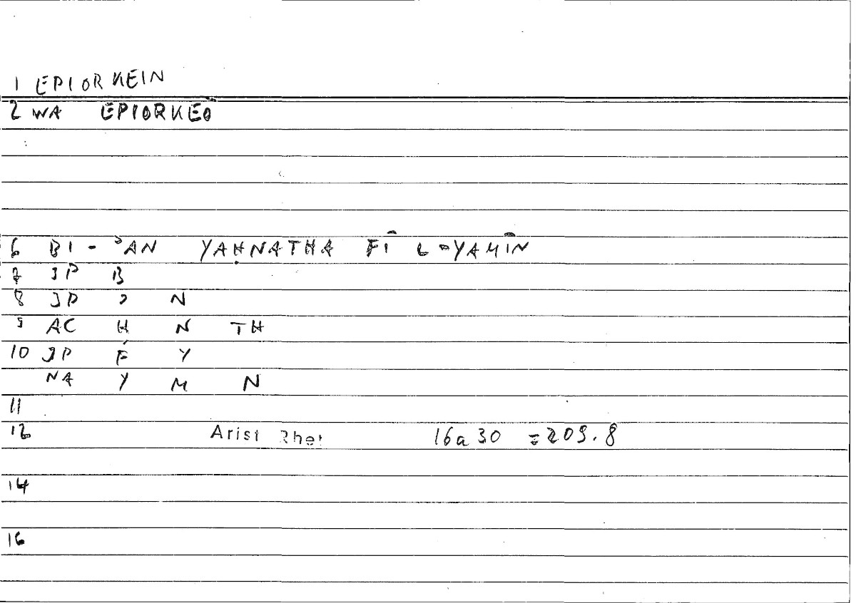 Filecard Arist.Rhet.1063
