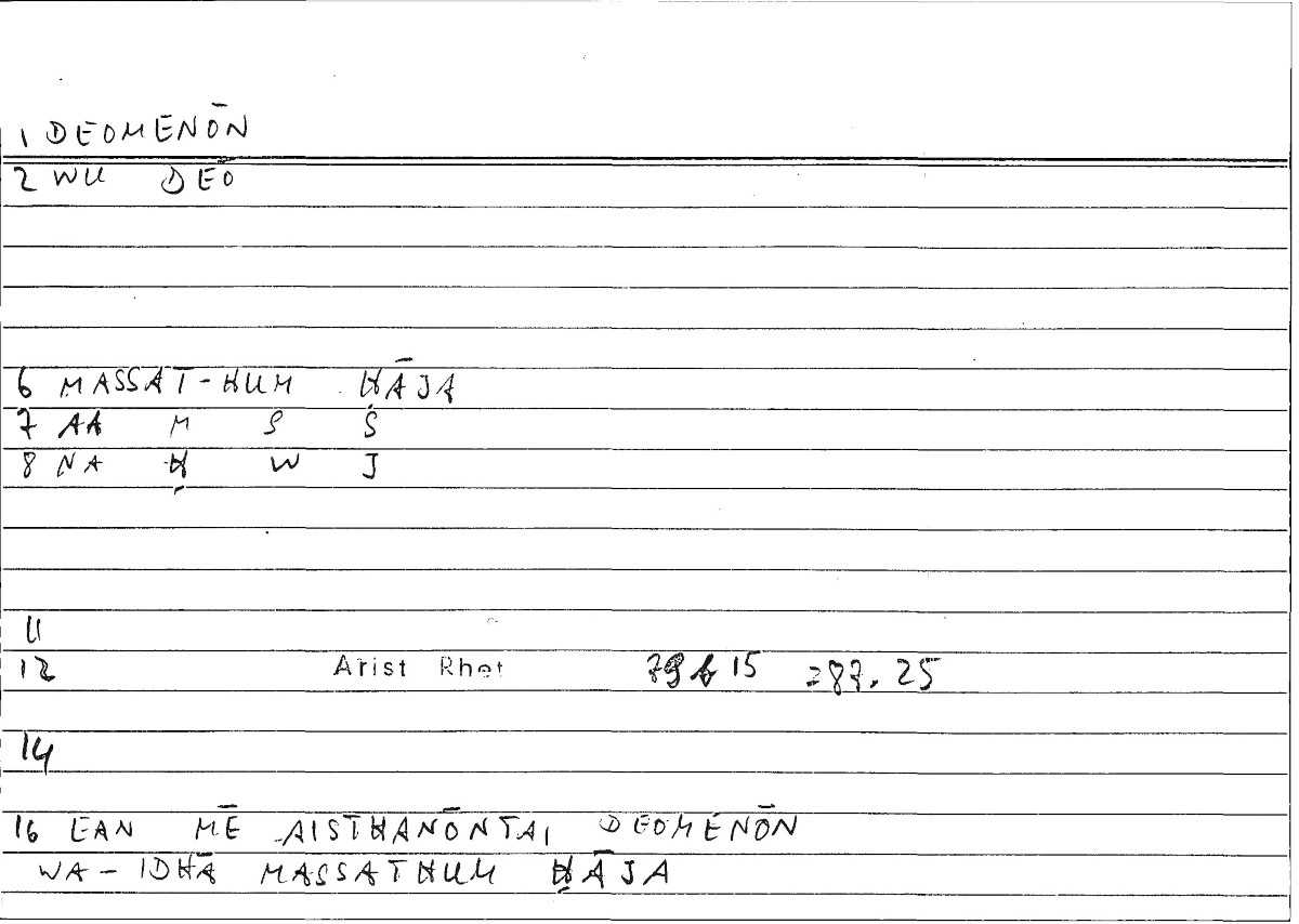 Filecard Arist.Rhet.1085