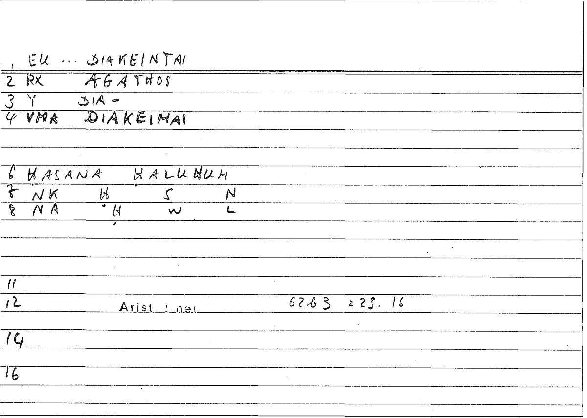 Filecard Arist.Rhet.1098