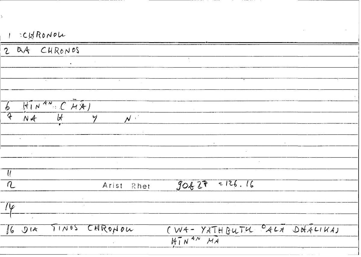 Filecard Arist.Rhet.1146