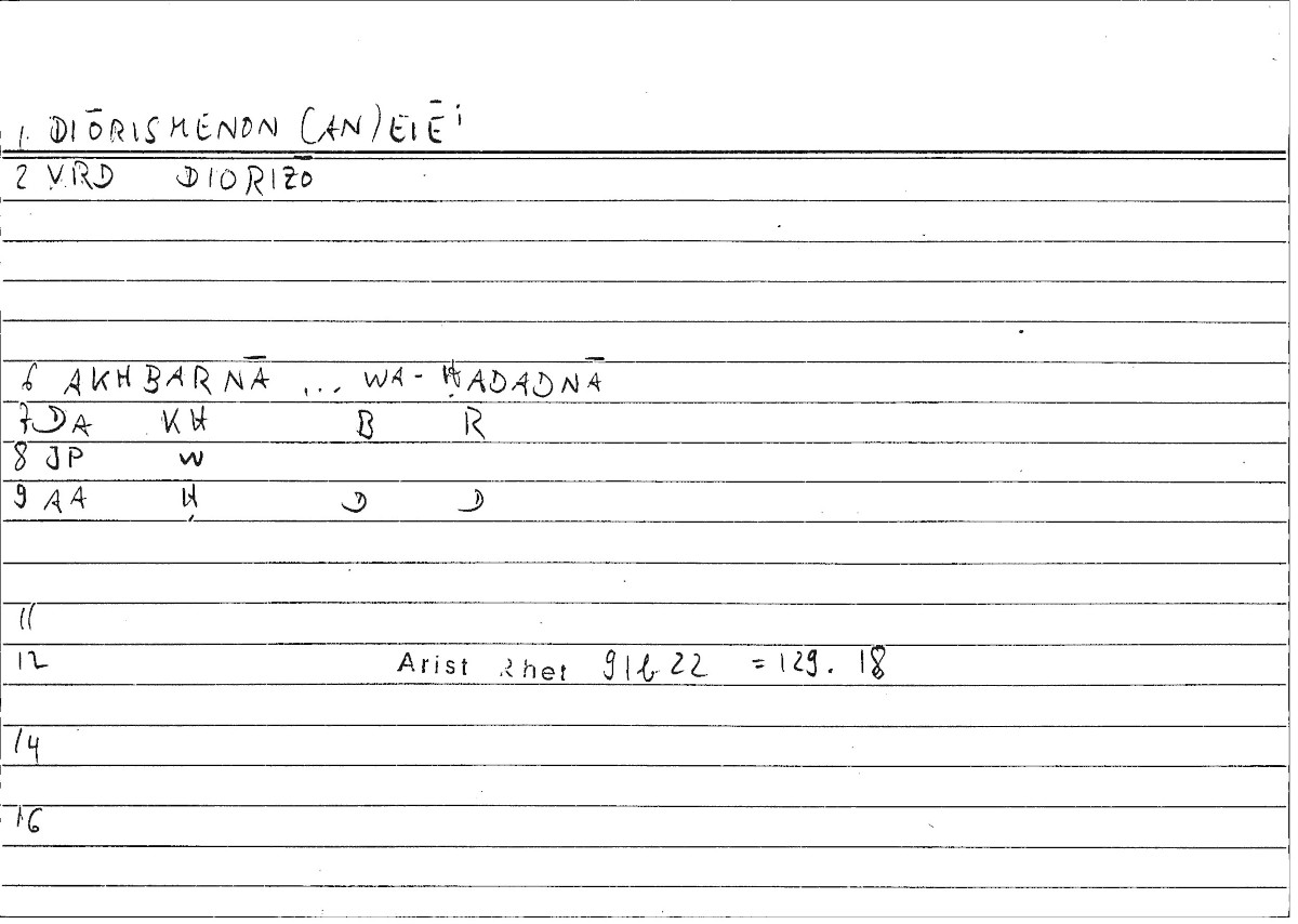 Filecard Arist.Rhet.1170