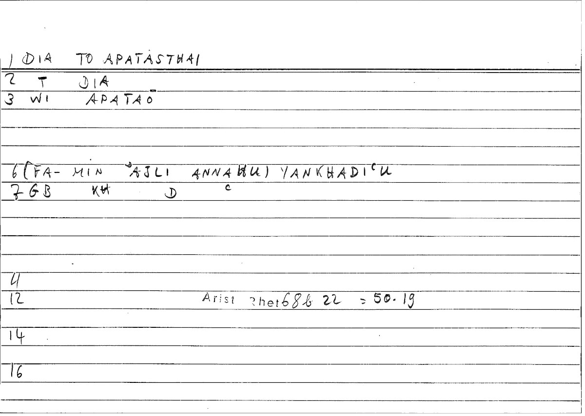 Filecard Arist.Rhet.1177