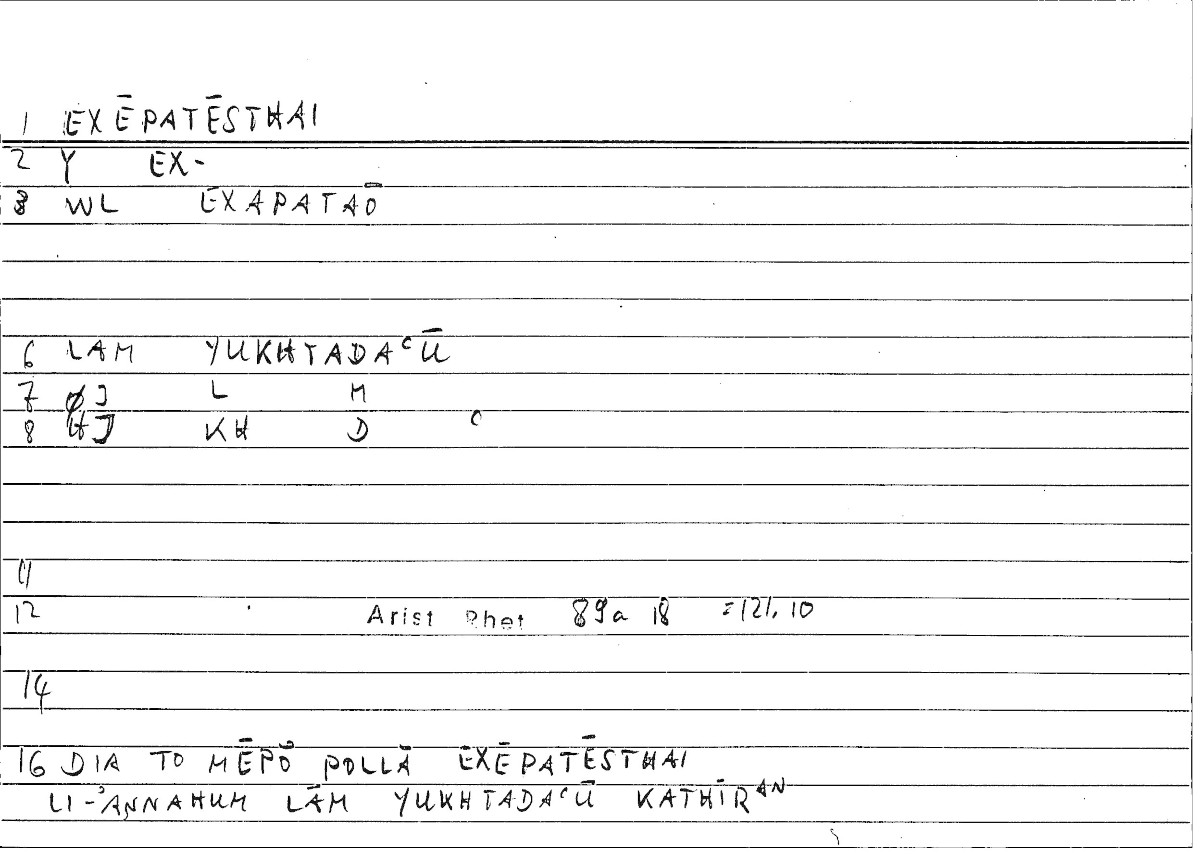 Filecard Arist.Rhet.1178