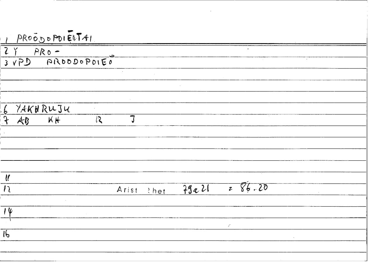 Filecard Arist.Rhet.1190