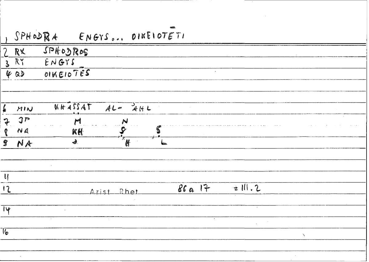 Filecard Arist.Rhet.1260