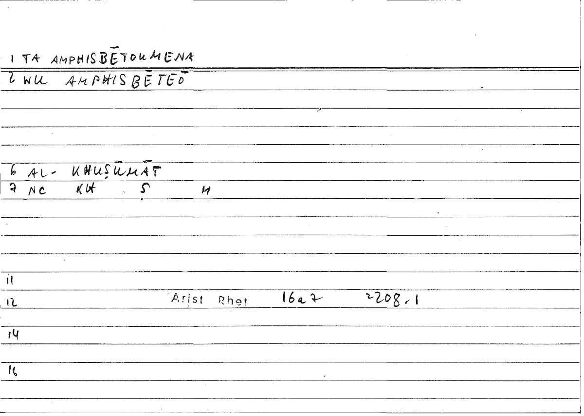 Filecard Arist.Rhet.1287