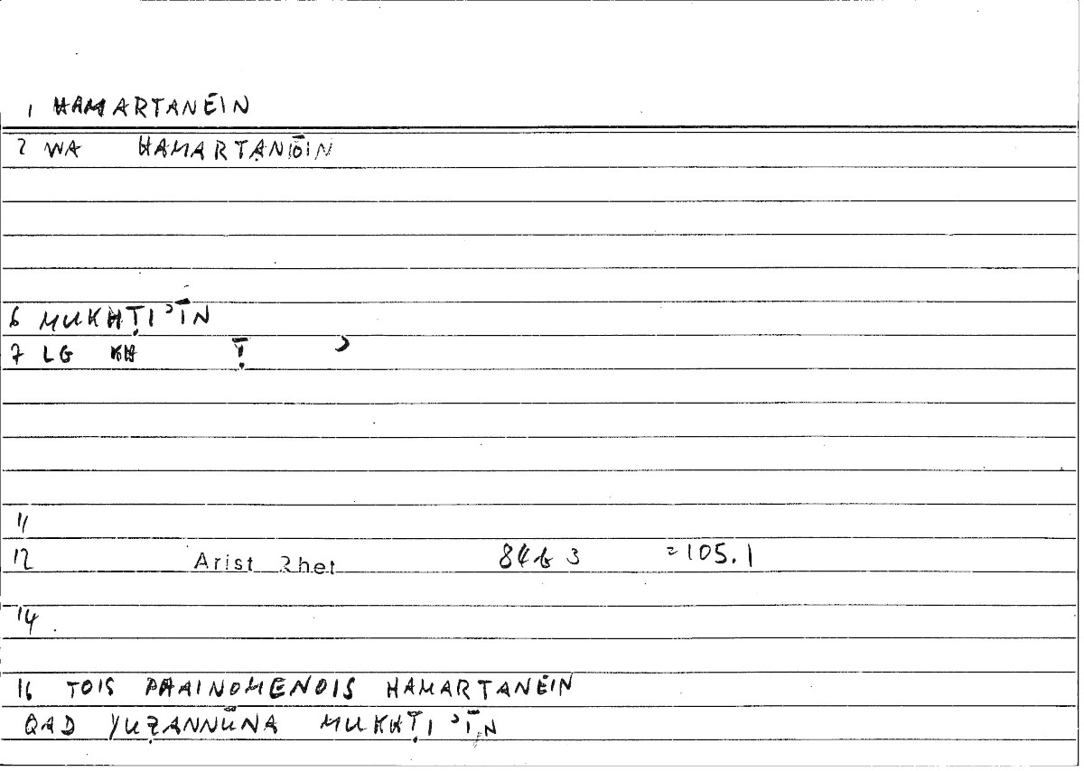 Filecard Arist.Rhet.1293