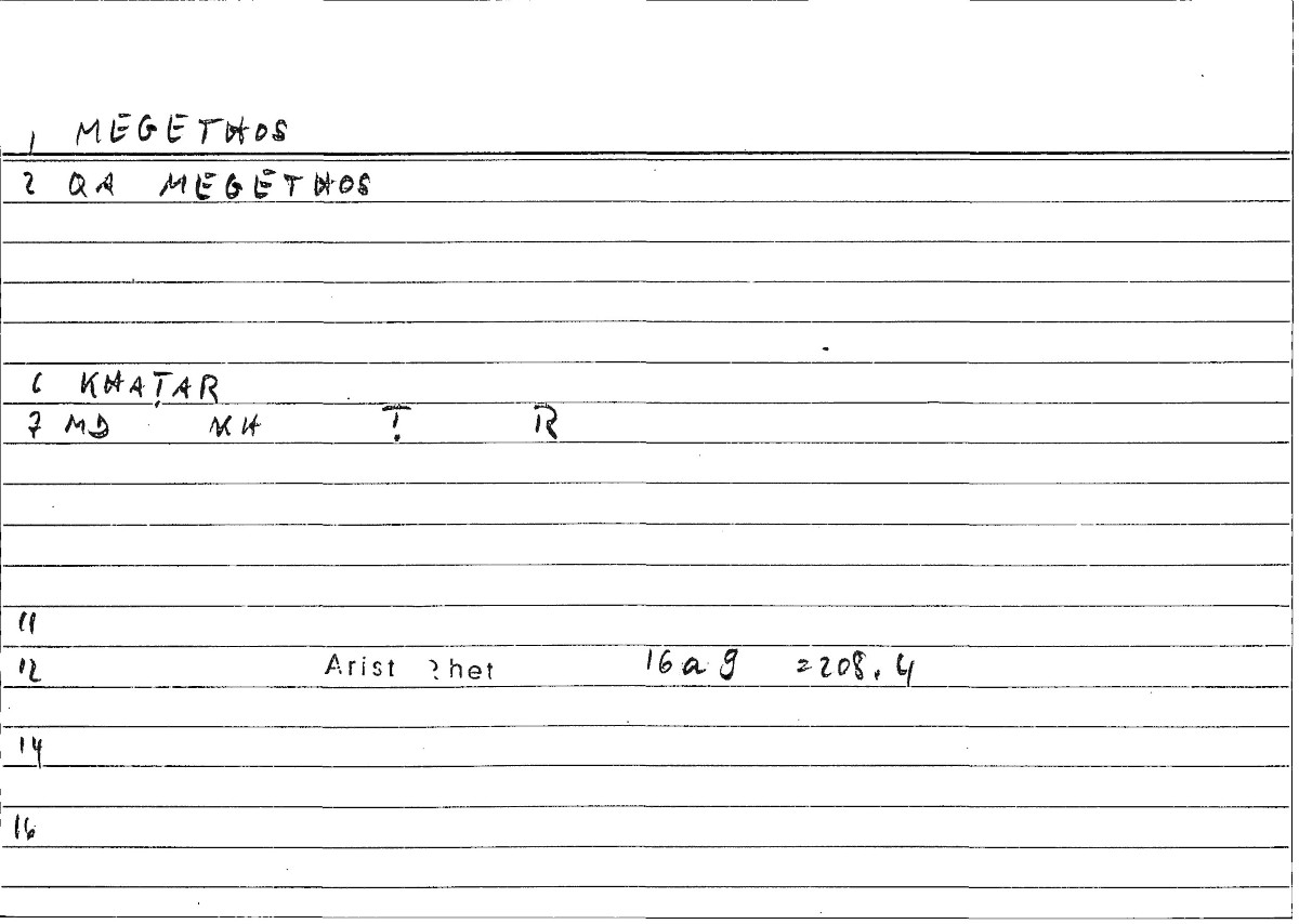 Filecard Arist.Rhet.1306