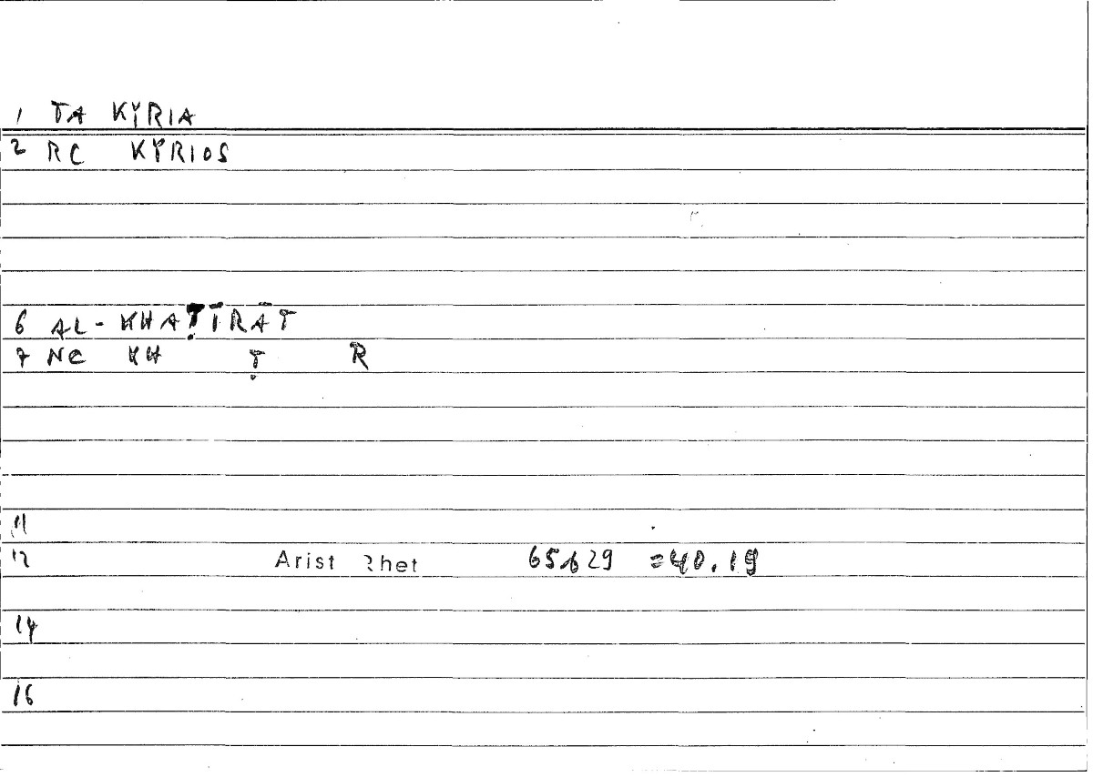 Filecard Arist.Rhet.1308