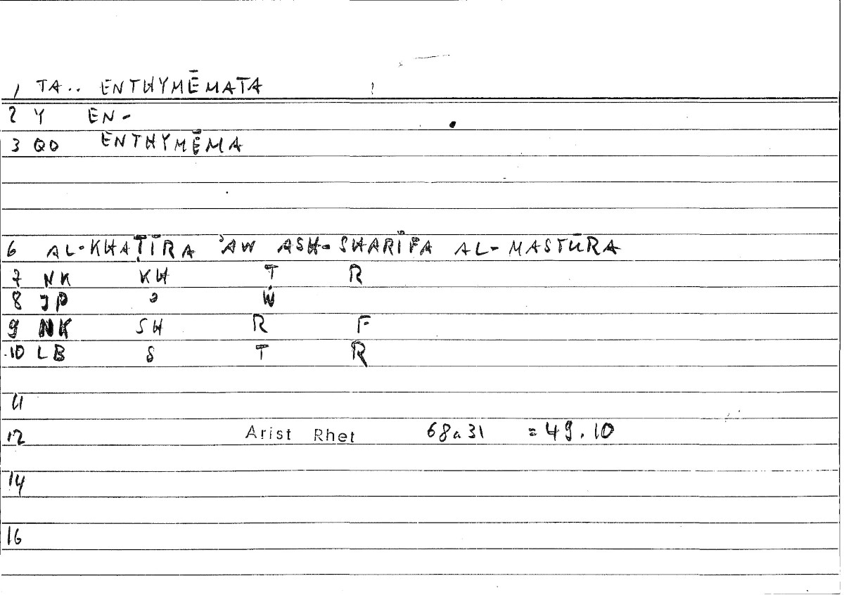 Filecard Arist.Rhet.1310