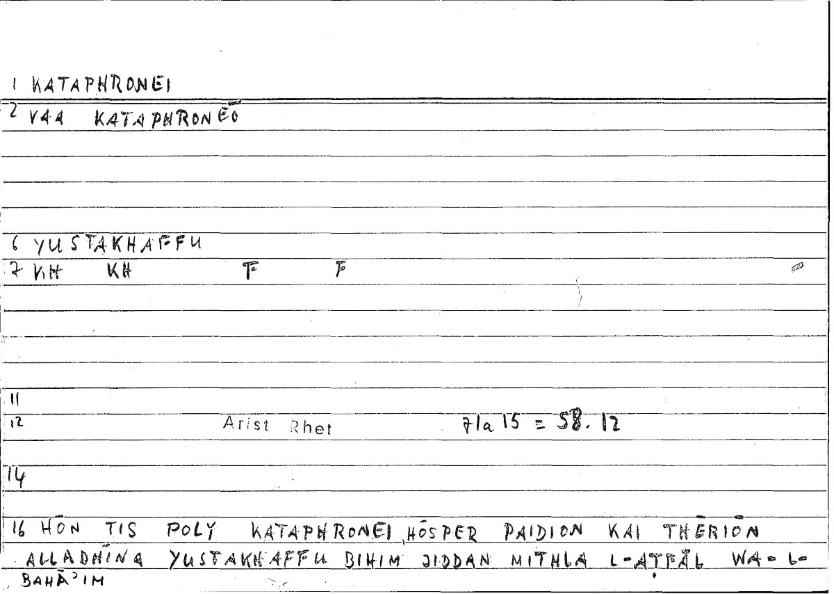 Filecard Arist.Rhet.1315