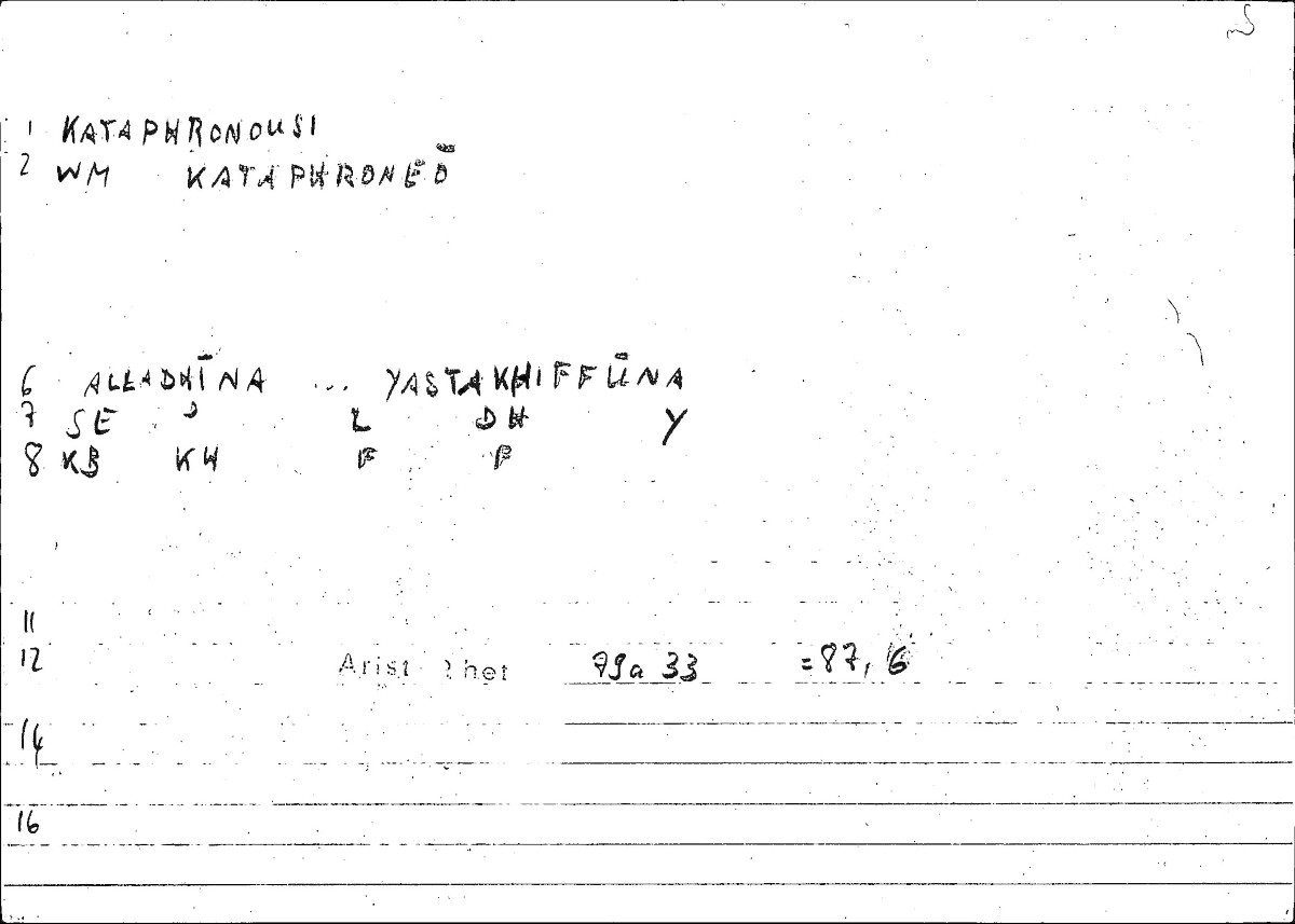 Filecard Arist.Rhet.1316