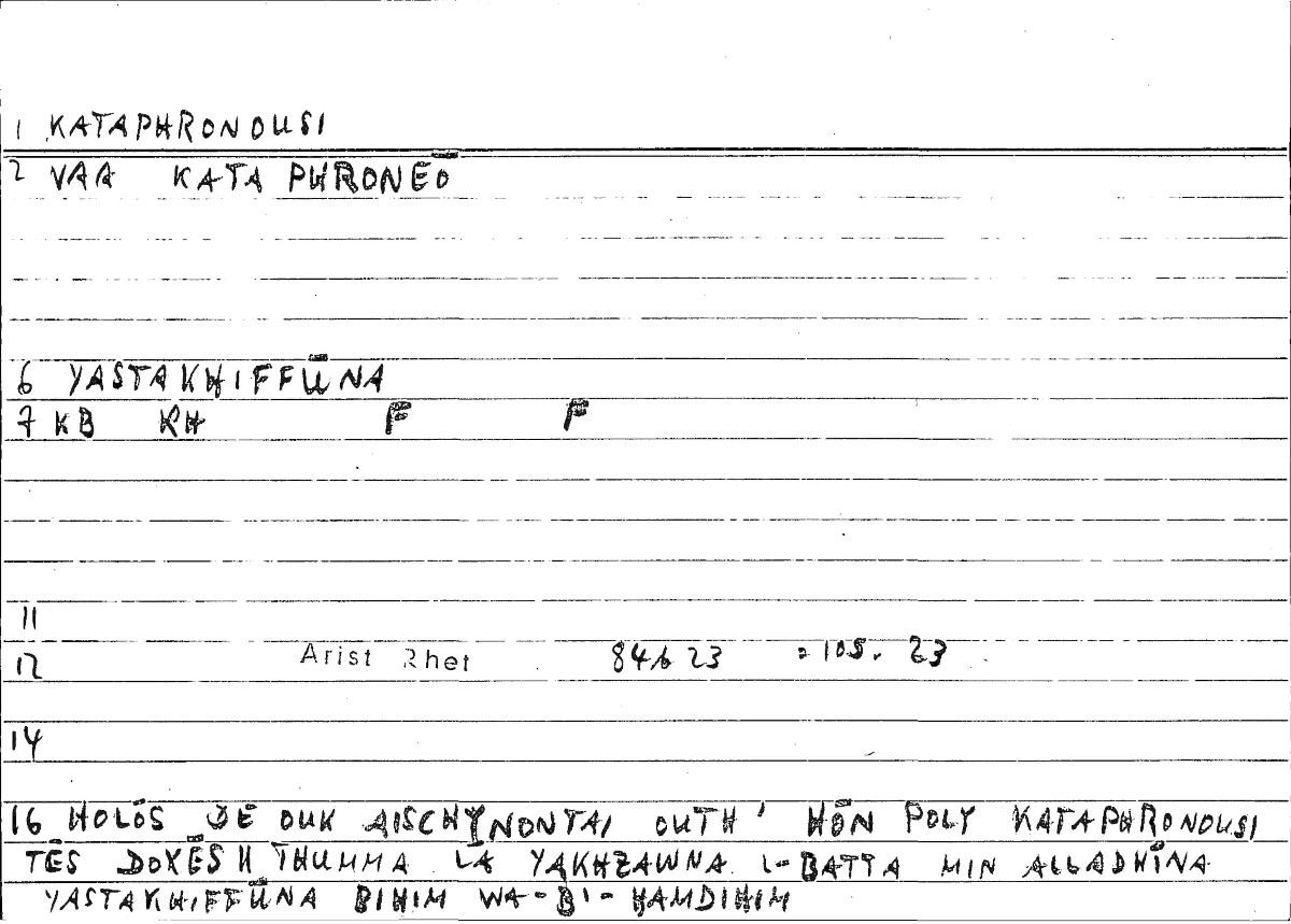 Filecard Arist.Rhet.1318