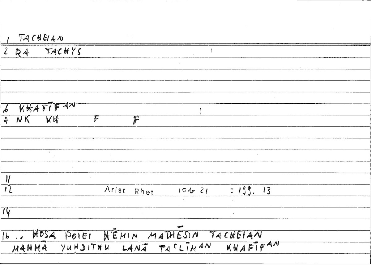 Filecard Arist.Rhet.1325