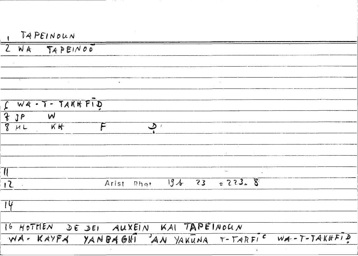 Filecard Arist.Rhet.1329