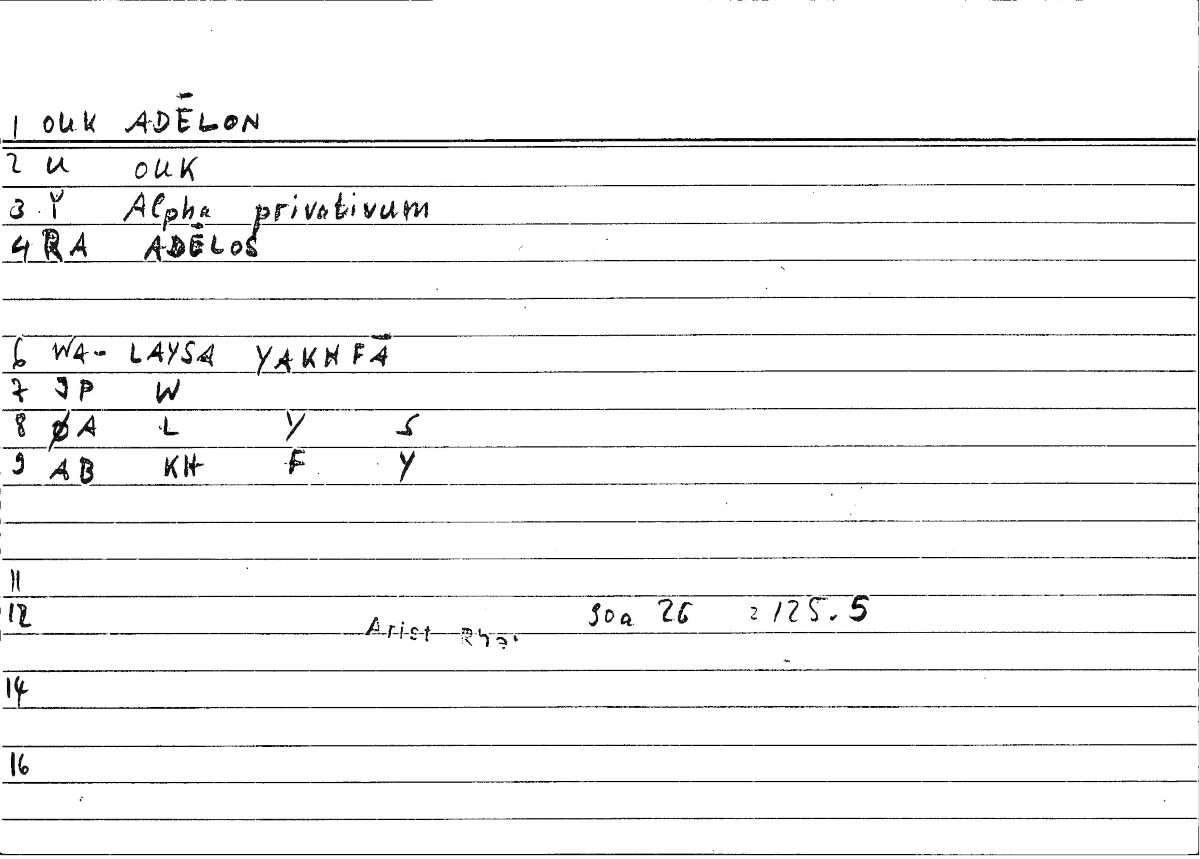 Filecard Arist.Rhet.1332