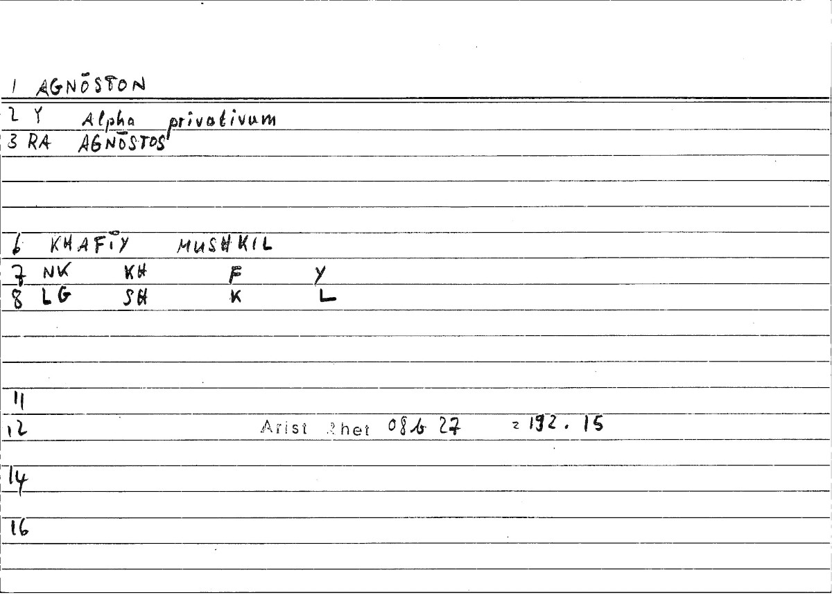 Filecard Arist.Rhet.1336
