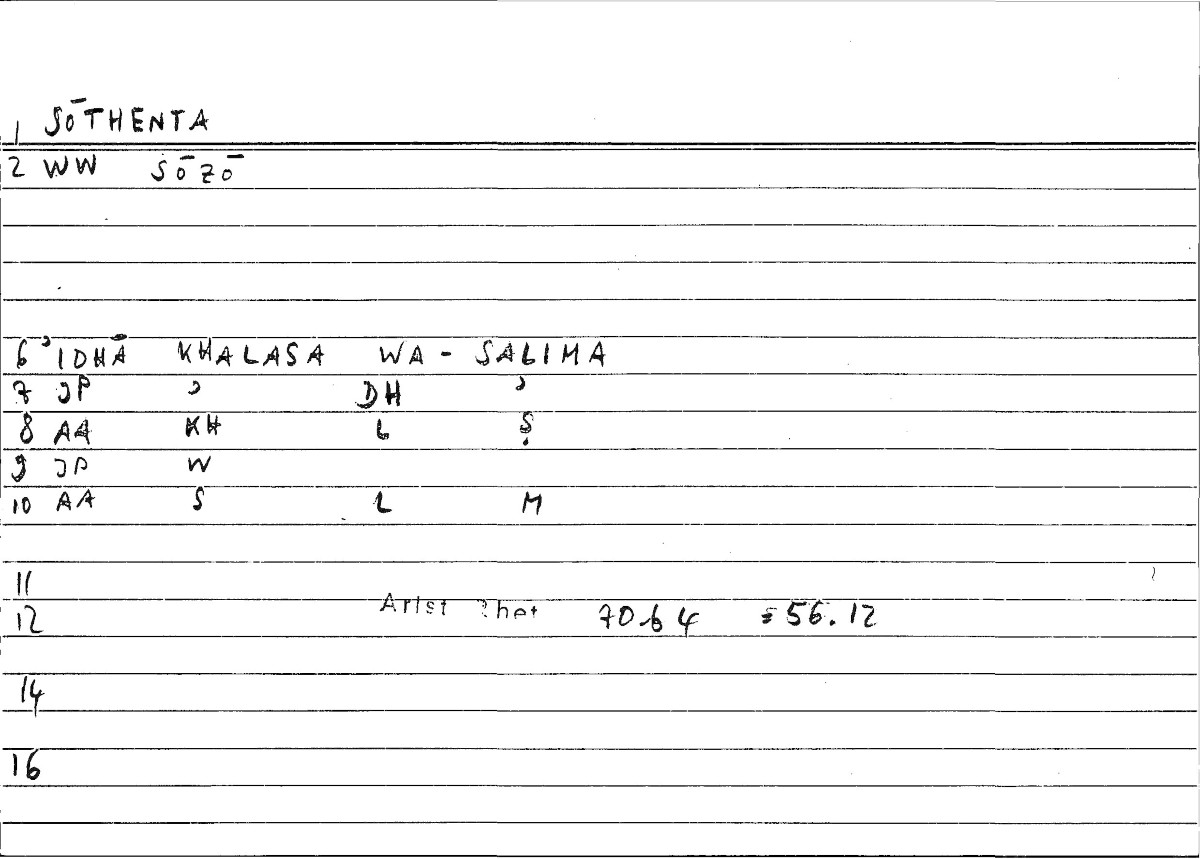 Filecard Arist.Rhet.1342