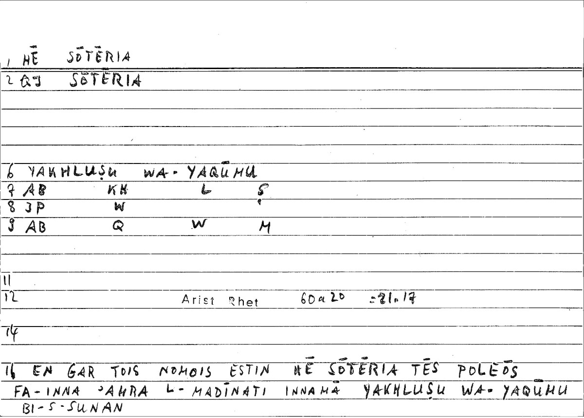Filecard Arist.Rhet.1343