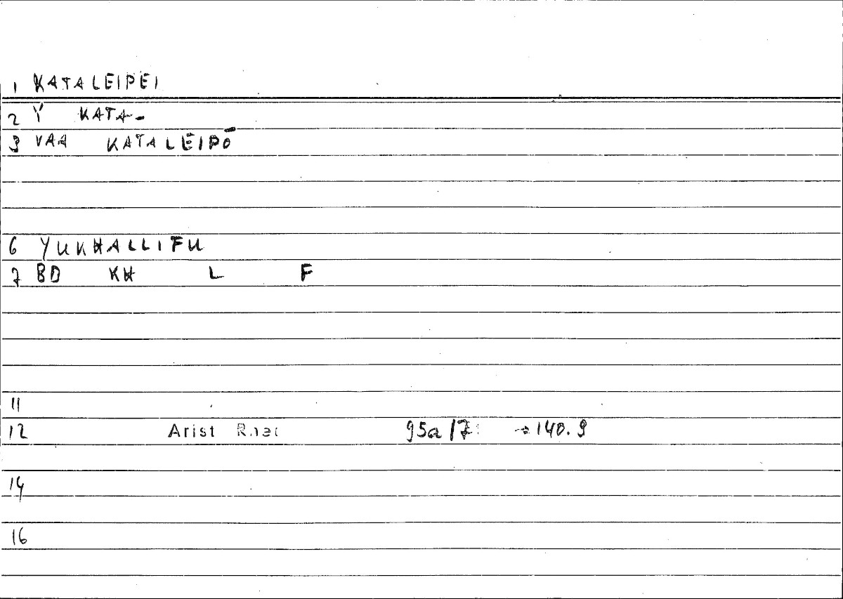 Filecard Arist.Rhet.1353