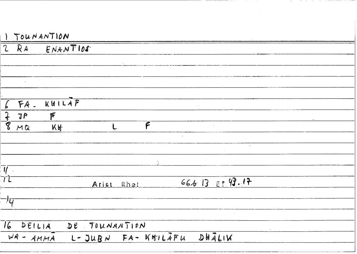 Filecard Arist.Rhet.1358