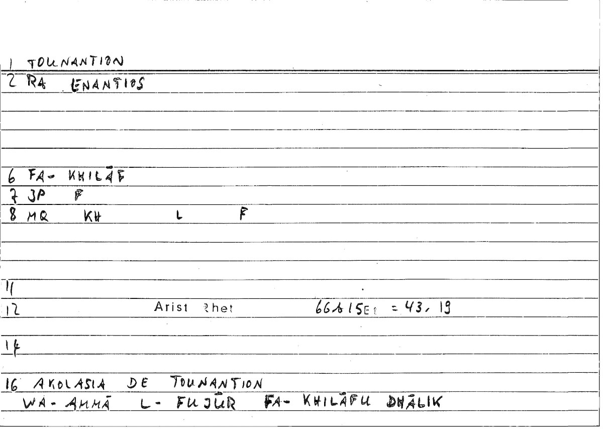 Filecard Arist.Rhet.1359