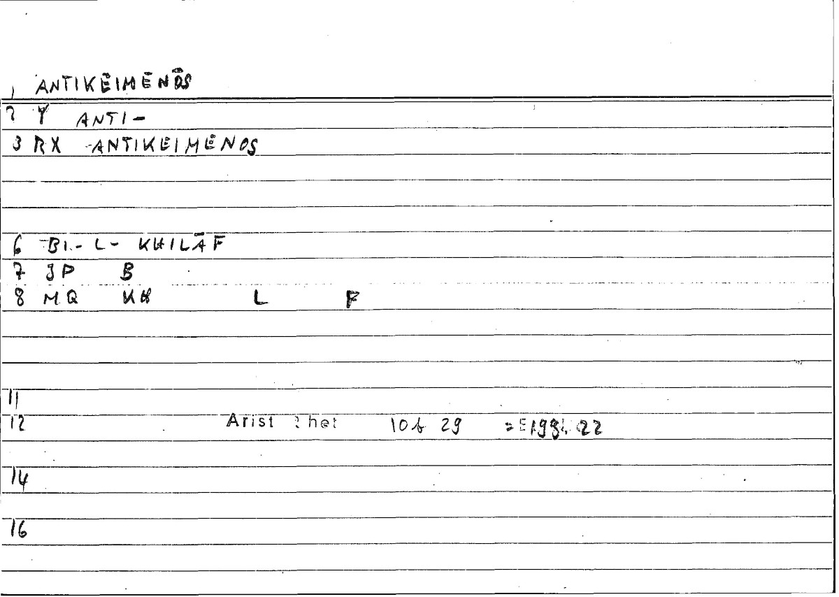 Filecard Arist.Rhet.1365