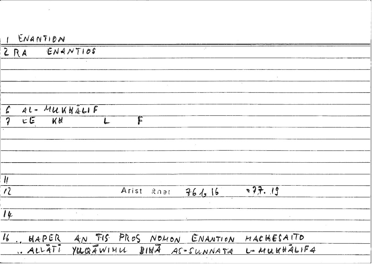 Filecard Arist.Rhet.1378