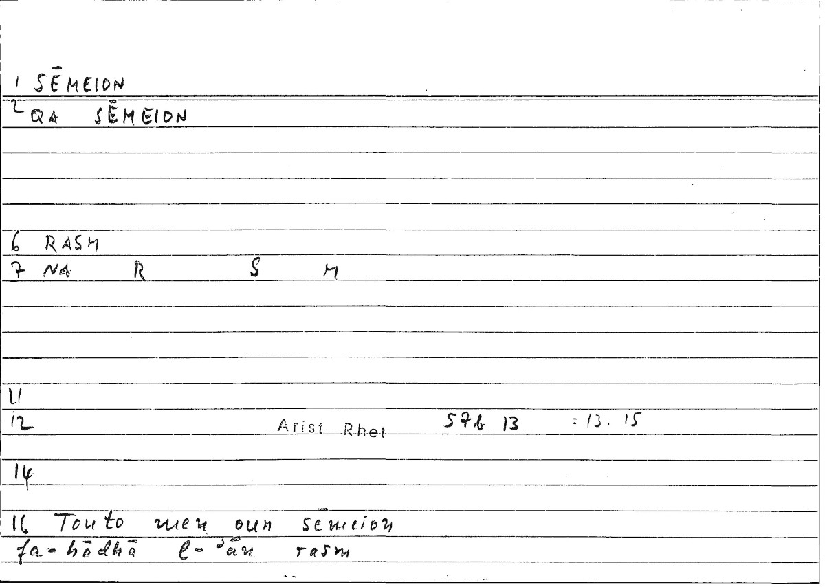 Filecard Arist.Rhet.1782