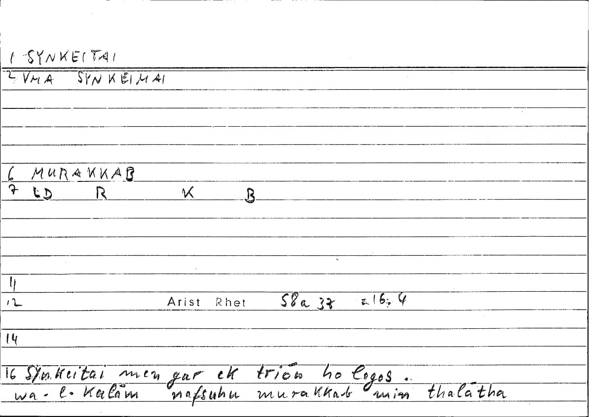 Filecard Arist.Rhet.1821